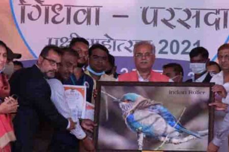 विश्व स्तरीय पर्यटन स्थल के रूप में विकसित होगा ‘गिधवा-परसदा पक्षी विहार’