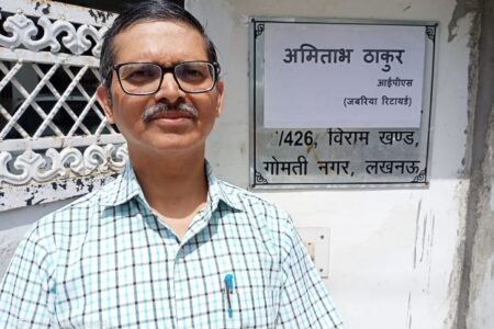 पूर्व आईपीएस ने लिखा जबरिया रिटायर