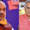 गृह मंत्री अमित शाह ने ली भूपेश बघेल से हालत की जानकारी