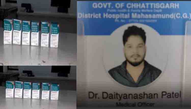 Medical officer रेमडेसिविर इंजेक्शन बेचते पकड़ाया