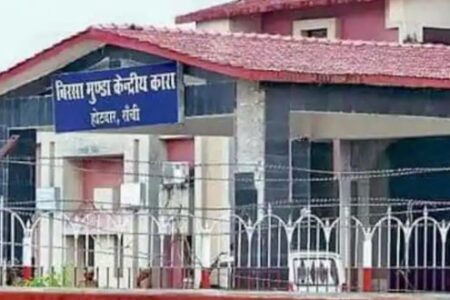 बिरसा मुंडा सेंट्रल जेल में बनेगा आइसोलेशन वार्ड, कैदियों और पुलिसकर्मियों का होगा इलाज