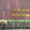 यूपीएससी तैयारी कर रहे छत्तीसगढ़ के युवाओं के लिए खुशखबरी,कोचिंग के लिए 135 सीटों की वृद्धि