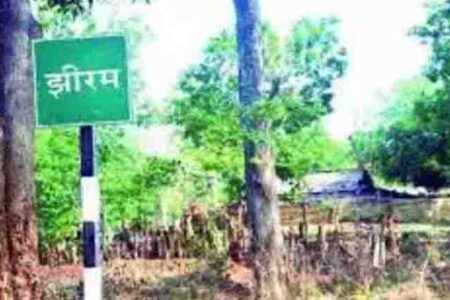 झीरम जांच आयोग:  छत्तीसगढ़ AG ने बंद लिफाफे में शासन को सौंपा अभिमत