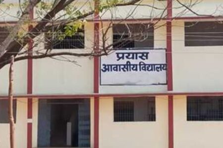 प्रयास में कक्षा 9वीं में प्रवेश के लिए च्वाईंस फिलिंग 13 जून तक