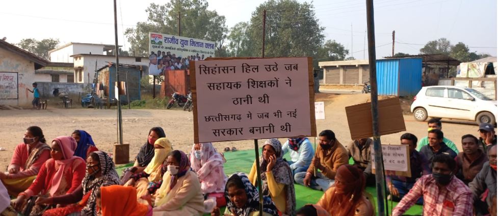 video :उदयपुर के शिक्षकों ने दिया धरना,13 दिसंबर को विस घेराव की चेतावनी