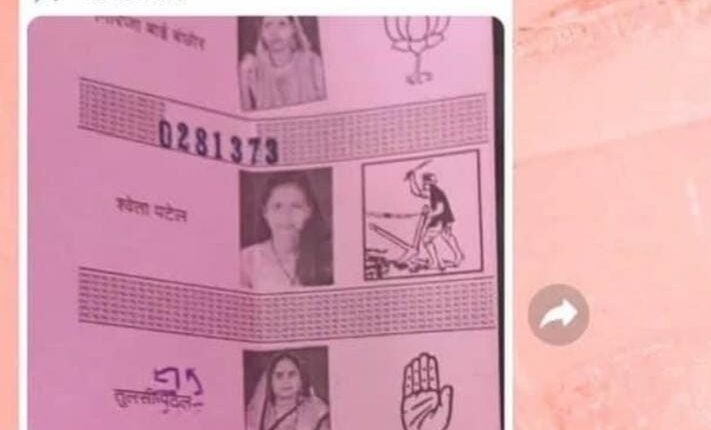 निगम चुनाव : भिलाई के कांग्रेस विधायक स्ट्रांग रूम में,  चुनाव आयोग से शिकायत