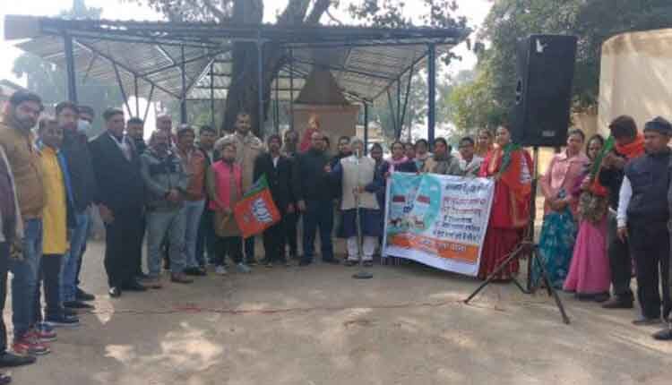 मनेन्द्रगढ़ : नवजात की लाश मामले पर सियासी रंग, भाजपा ने मंत्री–विधायक का पुतला फूंका