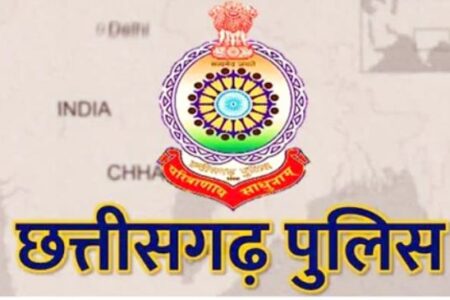 नारायणपुर में 9 मई से पुलिस भर्ती
