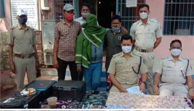 ओडिशा: 13.17 लाख के नकली नोट जब्त, 1 गिरफ्तार