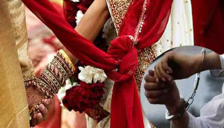 ओडिशा से दुल्हन लेकर लौटा दूल्हा घर की देहरी पर गिरफ्तार