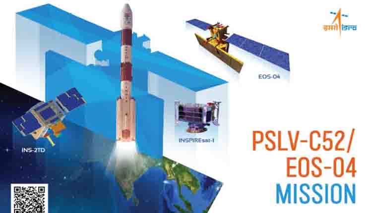 ISRO: रडार इमेजिंग सैटेलाइट सफलतापूर्वक लॉन्च