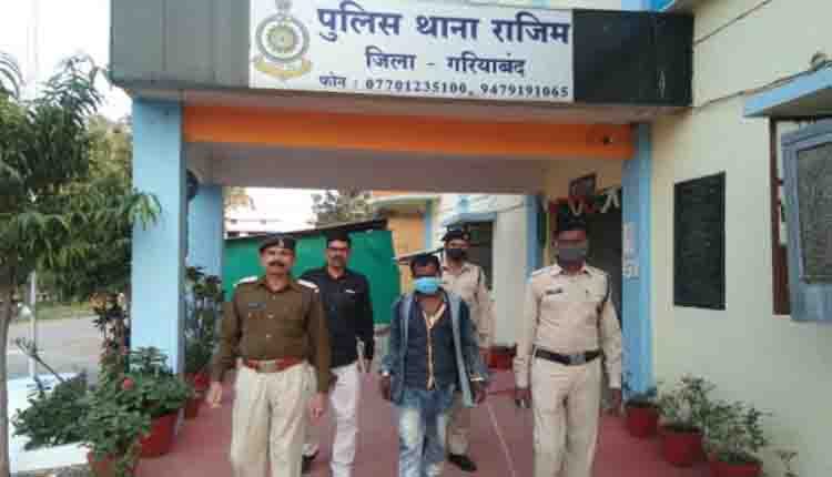 राजिम पुन्नी मेला में खपने से पहले साढ़े 6 किलो गांजा जब्त ,गिरफ्तार