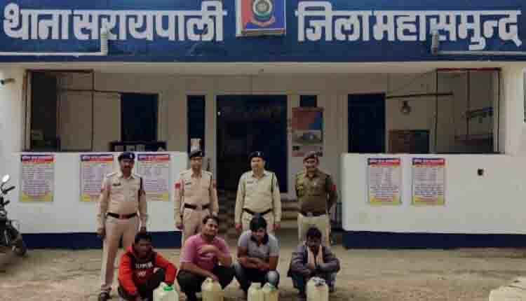 सरायपाली पुलिस का छापा, अवैध महुआ शराब के साथ 6 गिरफ्तार