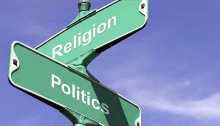 राजनीति का धर्म और धर्म की राजनीति ?