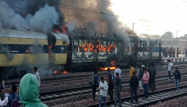 सहारनपुर पैसेंजर में दौराला स्टेशन पर लगी आग, दो कोच राख