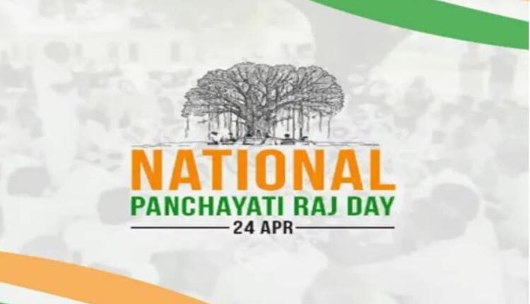 राष्ट्रीय पंचायत दिवस पर छत्तीसगढ़ को 12 राष्ट्रीय पुरस्कार