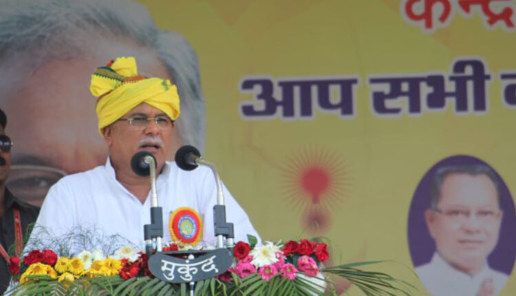 सरकार आदिवासी समाज के उत्थान के लिए संकल्पित: भूपेश