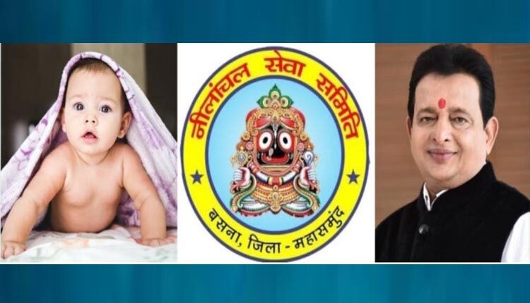 नीलांचल द्वारा 16-17 अप्रैल को बसना-पिथौरा में बच्चों की जांच चिकित्सा शिविर