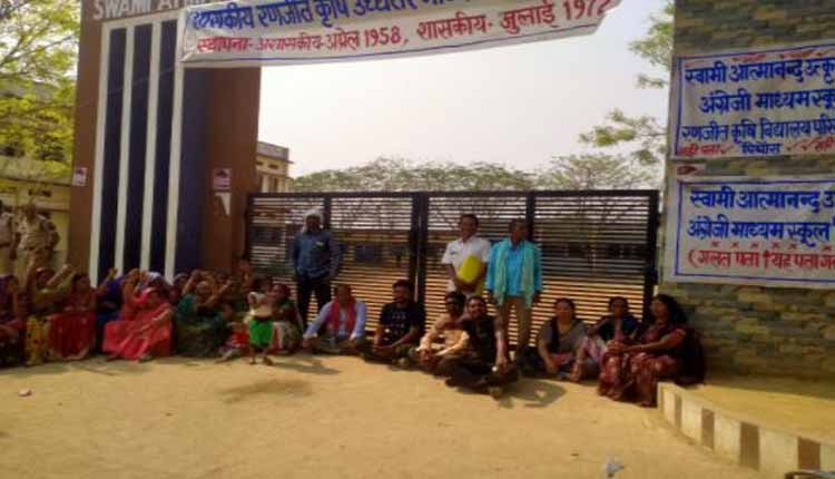 पिथौरा: आदिवासी महासंघ एवम सर्व समाज ने RKHSS में ताला जड़ा