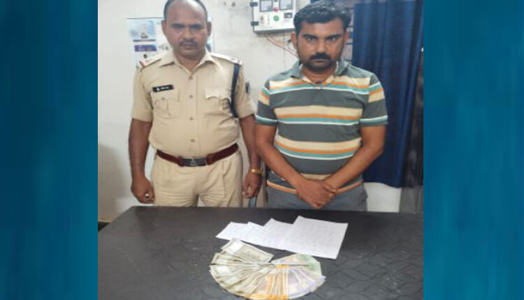 पिथौरा में सट्टा पट्टी पर्ची के साथ सटोरिया गिरफ्तार