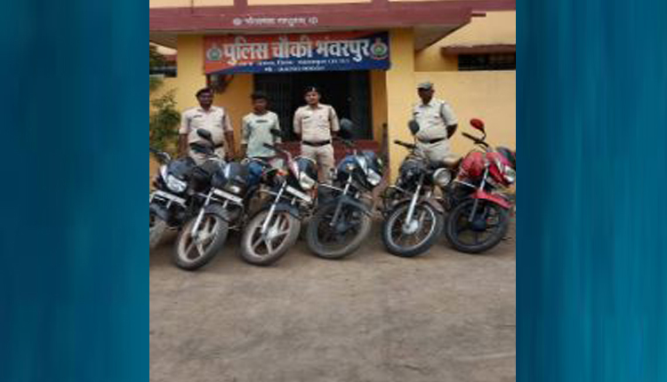 भंवरपुर पुलिस के हाथों चोरी के आधा दर्जन मोटर सायकल समेत आरोपी गिरफ्तार