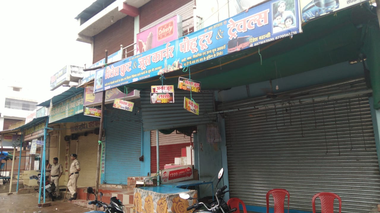 उदयपुर में घटित निर्गम हत्या के विरोध में पिथौरा और बसना रहा संपूर्ण बंद