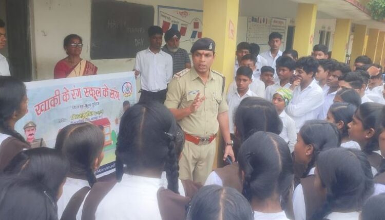 पिथौरा में खाकी के रंग-स्कूल के संग के साथ आचार्य सम्मान समारोह  