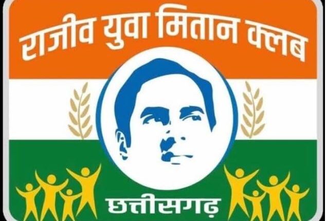 महासमुंद जिले में शुरू होंगे 582 राजीव युवा मितान क्लब : अंकित