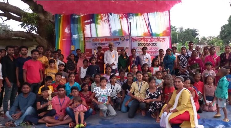 उदयपुर में छत्तीसगढ़िया ओलंपिक खेलों का समापन