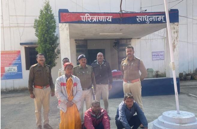 उदयपुर: नाबालिग बालिका से बलात्कार, 3 आरोपी गिरफ्तार