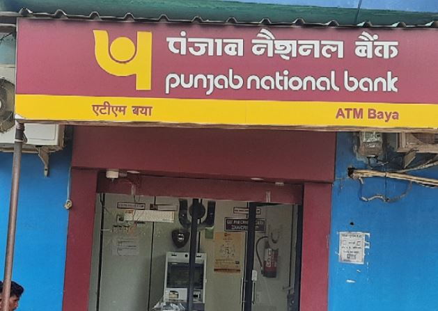पंजाब नेशनल बैंक बया का केशियर बैंक का 22 लाख से ज्यादा लेकर फरार
