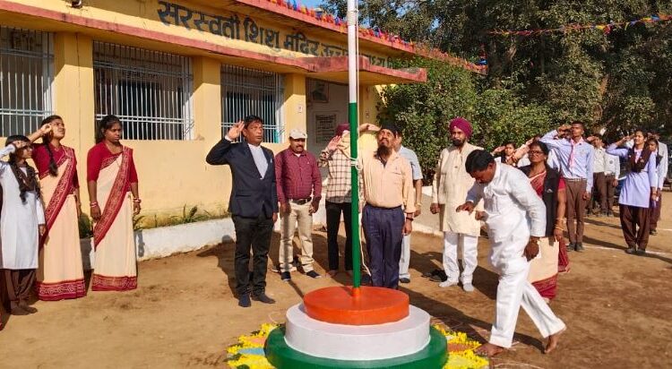 पिथौरा में गणतंत्र दिवस समारोह महज खाना पूर्ति