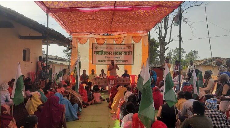 एकता परिषद की वनाधिकार संवाद पदयात्रा का समापन