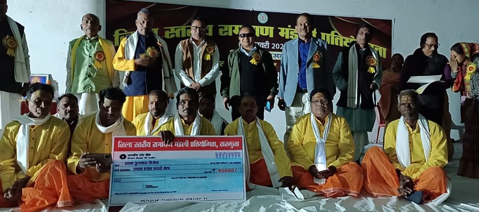 उदयपुर: जिला स्तरीय रामायण प्रतियोगिता में लुण्ड्रा ब्लॉक की टीम को प्रथम स्थान