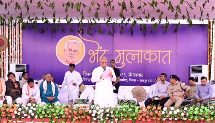कमल विहार अब कौशल्या विहार के नाम से जाना जाएगा