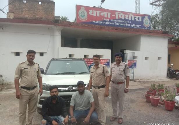 पिथौरा में युवक से मारपीट, बिलासपुर से दोनों आरोपी गिरफ्तार  