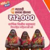 महतारी वंदन योजना: सूची जारी, जानें अपने आवेदन की स्थिति