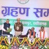 Chhattisgarh: Vishnu Dev Sai took oath as Chief Minister in the presence of Prime Minister.