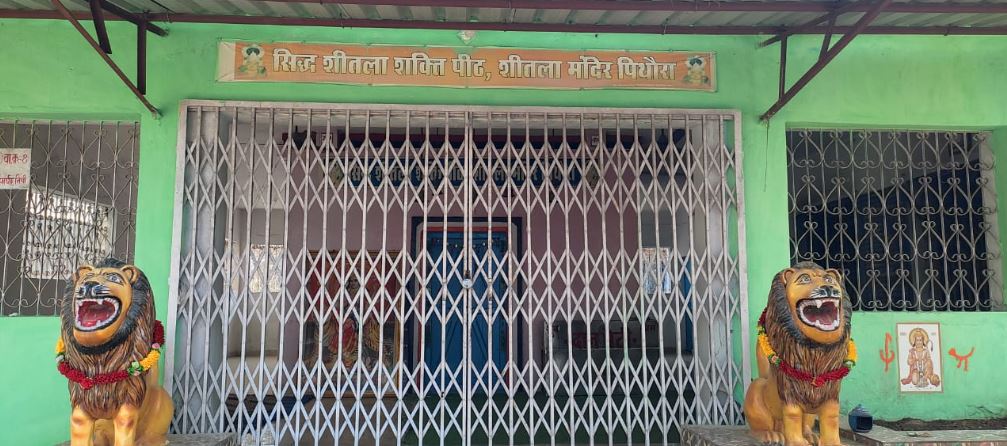 पिथौरा: थानेश्वर महादेव के बाद अब शीतला मंदिर में चोरों का धावा