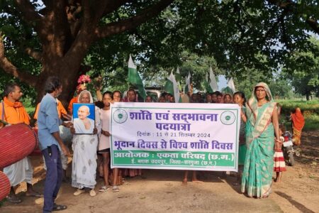 एकता परिषद के शांति एवं सद्भावना पदयात्रा का समापन