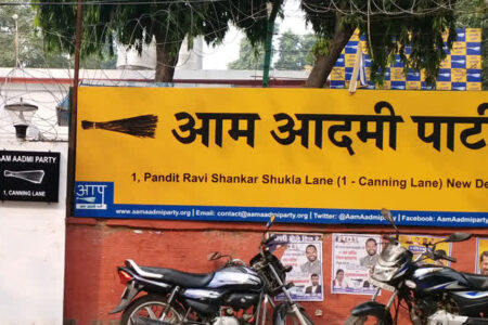 दिल्ली में AAP का सफर: उत्थान से पतन तक, 2025 चुनाव में ऐतिहासिक हार